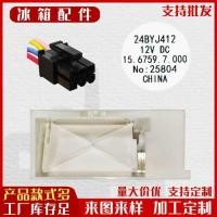 ราคา เหมาะสําหรับ Siemens Doctor ตู้เย็นท่อไฟฟ้า KG29NV230C/290C/01/02 เครื่องควบคุมอุณหภูมิ (40818703462)