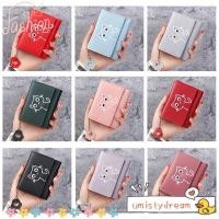 ราคา UMISTYDREAM กระเป๋าใส่บัตร, กระเป๋าสตางค์ผู้หญิงหนัง PU แบบพับได้ (43669845704)