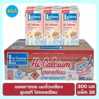 ราคา แลคตาซอย น้ำนมถั่วเหลือง ยูเอชที ไฮแคลเซียม 300 มล. แพ็ค 36 กล่อง