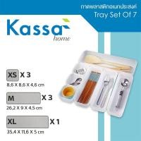 ราคา ถาดพลาสติกทรงเหลี่ยม ถาดใส่อุปกรณ์เครื่องครัว ที่ใส่ช้อนส้อม มีด ตะเกียบ 7 ชิ้น ที่เก็บช้อนส้อม ช่องแบ่งเก็บของ ใส่ของ (10549738734)