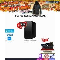ราคา [ผ่อน 0% 10 ด.]HP Z1 G9 TWR (A77M6PT#AKL) / i7-14700 /ประกัน 3 Years Onsite (43601230097)