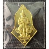 ราคา ท้าวเวสสุวรรณ หลวงพ่อชุบ วัดวังกระแจะ (15246226878)