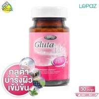 ราคา Lepaz Gluta Vite Plus เลอปาซ กลูต้า ไวท์ พลัส [30 แคปซูล] กลูต้าผิว ขาว [BioPlus ไบโอพลัส เดิม] (26939625032)
