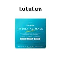 ราคา (แพ็ค 28 แผ่น) LuLuLun Hydra AZ Face Mask ลูลูลูน แผ่นมาสก์หน้า สูตรเพิ่มความชุ่มชื้น ดูแลปัญหาสิวและรอยดำจากสิว (29373998457)
