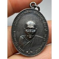 ราคา เหรียญหลวงพ่อคง รุ่นแรก ปี 2484 วัดบางกะพ้อม (43308142335)