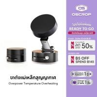 ราคา ที่ยึดโทรศัพท์ติดรถยนต์-ที่วางโทรศัพท์-ขาตั้งแม่เหล็กที่วางโทรศัพท์ในรถยนต์-แบบพับได้-(แม่เหล็ก) (40263305014)