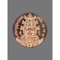 ราคา เหรียญพระปิดตาพังพระกาฬ รุ่นสมบัติจักรพรรดิ ปีพ.ศ.2549 เนื้อบรอนซ์ ที่สุดแห่งเหรียญสายจตุคามรามเทพ (41150765915)