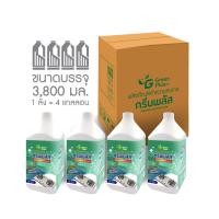 ราคา ยกลัง(4 แกลลอน) ผลิตภัณฑ์ขจัดคราบมัน เครื่องใช้ในครัว กรีนพลัส ขนาด 3800 ml (23240532052)