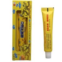 ราคา YY Yililian Collection Dragon Immortal Grass Cream Ointment สีเหลือง 16g Pack/4.2 Mango (42350247927)