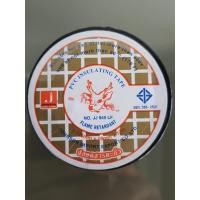 ราคา เทปพันสายไฟ ผ้าเทปพันสายไฟ ยี่ห้อ กวาง Johnson ยาว 10 เมตร (15149713832)