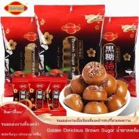 ราคา ♞,♘,♙Golden Crown Brown Sugar น้ำตาลพลัม 50g ขนมแต่งงานจำนวนมาก Hard Candy Lollipop Full Moon Casua (23587037924)