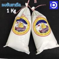 ราคา * ถุง 900-950 กรัม * ผงชันยาเรือ ตราเรือสำเภา ใช้สำหรับเชื่อม ประสาน โป๊ว ยาแนว สินค้าคุณภาพ แพ็คอย่างดี (4854595434)