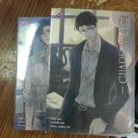 ราคา นิยายวาย guardian มือ2 (5720588318)