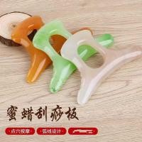 ราคา Muscle Axe Scraper Facial Beauty Eye Tendon Stick Shaving Scraper เครื่องมือบํารุงผิวหน้า (41519105068)