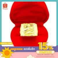 ราคา แหวนทอง 1บาท ลายมังกร ชุบทอง24K ผลิตจากช่างฝีมือเยาราช แถมฟรีตลับทองสินค้าพร้อมส่ง (8812346721)