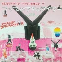 ราคา Gachapon Punk Drunker กาชาปอง สาวน้อยเกาะแก้วชุด พังค์ดรังค์เกอร์เกาะแก้ว ชุดที่ 6 (11551032193)