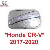 ราคา สีชุบ ครอบฝาถังน้ำมัน Honda CR-V CRV 2017 2018 - 2020 ฮอนด้า ซีอาร์วี ครอบ ฝาถังน้ำมัน ฝาปิด ถังน้ำมัน 2019 (27727079983)