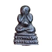 ราคา พระปิดตาหลวงปูเอี่ยมวัดหนังเนื้อสำริด ก้นอุด (20252163690)