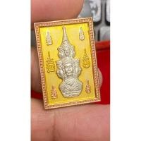 ราคา เหรียญองค์พ่อจตุคาม รุ่นมหาเศรษฐีบารมีคุ้มเกล้าเนื้อสามเค เหรียญแสตมป์องค์พ่อจตุคามหลังพระราหูรุ่นมหาเศรษฐี (27969132566)
