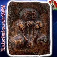 ราคา พระปิดตา พระอาจารย์หนู วัดโพธิ์ท่าเตียน พระเครื่อง (29488686393)