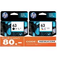 ราคา HP 63 Original Ink Cartridge (แท้) (2136849874)
