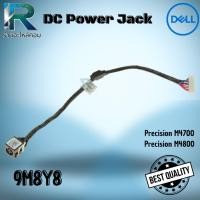 ราคา V9WWG สาย DC JACK DC-IN Dell Precision M4700 M4800 รับประกัน 6 เดือน (26129533482)
