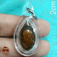 ราคา เหรียญเม็ดแตง หลวงพ่อพริ้ง วัดโบสถ์โก่งธนู จ.ลพบุรี สร้างปี2521 (19415227316)