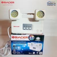 ราคา โคมไฟฉุกเฉิน LED2x6w Daylight RACER (10557418240)
