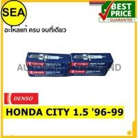 ราคา หัวเทียน DENSO K16PR-U11 สำหรับ HONDA CITY 1.5 ปี 96-99 (1ชิ้นต่อกล่อง) (11168139580)