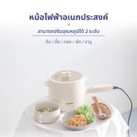 ราคา Kashiwa หม้อมินิไฟฟ้า หม้อสุกี้ชาบู พร้อมซึ้งนึ่ง รุ่น KW-108 หม้อไฟฟ้า อเนกประสงค์ (22110289464)