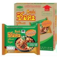 ราคา ซือดะ รสต้มโคล้ง 1ลัง มี30ซอง 250บาท (21636963007)