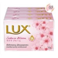 ราคา (4ก้อน/แพ็ค) Lux Sakura Bloom Soap ขนาด 70 กรัม ลักส์ สบู่ก้อน กลิ่นซากุระ บลูม ✨ (26873962833)