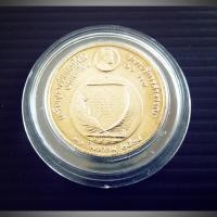 ราคา เหรียญนิเกิลสิบบาท วาระรางวัลแมกไซไซ ไม่ผ่านการใช้งาน (2601398168)