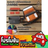 ราคา (พร้อมส่ง)ชุดดันทรงและแม่เหล็กถนอมตีนตุ๊กแกกระเป๋าFreitag รุ่น jamie (F153)(F40) (ไม่รวมกระเป๋า) (9350959322)