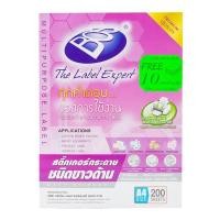 ราคา BOS สติกเกอร์กระดาษขาวด้าน ขนาด A4 70 แกรม แพ็ค 200 แผ่น (12580834925)