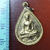 ราคา SA02 พระศรีอารย์ วัดไลย์ จ.ลพบุรี พิมพ์หยดน้ำ ปี 2538 (5361644391)