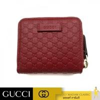 ราคา NEW กระเป๋าสตางค์ GUCCI MICRO GUCCISSIMA ZIP AROUND SHORT WALLET (RED) (27819456812)