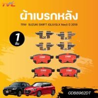 ราคา TRW ผ้าเบรกหลัง SUZUKI SWIFT (GLX/GLX Navi) ปี 2018 (29570345241)