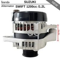 ราคา ไดชาร์จ SUZUKI SWIFT 1.2L /1200CC เครื่อง K12B 12V 80A ปี 2012 ไดใหม่ (23533362302)