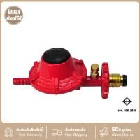 ราคา Gmax หัวปรับแก๊สแรงดันต่ำ พร้อมปุ่มเซฟตี้ ตัดแก๊สอัตโนมัติ รุ่น VLP-889C เตาแก๊สครัวเรือน (1822374285)