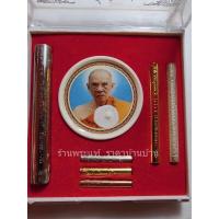 ราคา (3) ตะกรุด พิธีมหาพิธีจักรพรรดิ์ตราธิราช 108 คณาจารย์ หลวงปู่แผ้ว ปวโร ไตรมาส 50 ชุดกรรมการ วัดหนองพงนก นครปฐม ปี 2550 (29467486719)