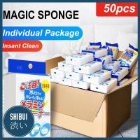 ราคา SHIBUITH ฟองน้ำนาโน (50 ชิ้น) Extra Clean ฟองน้ำทำความสะอาด ฟองน้ำเมลามีน (9602692104)