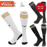 ราคา ถุงเท้ากีฬา ความยาวถึงเข่า สําหรับเด็ก และผู้ใหญ่ ไซซ์ 23-24 (25071134652)