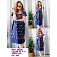 ราคา ชุดเดรสเด็กดอยแต่งปอม ผ้าฝ้าย ผ้าพื้นเมือง ผ้าฝ้ายพื้นเมือง (22882262005)