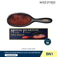 ราคา MASON PEARSON Regular Popular Bristle & Nylon BN1 สี DARK RUBY หวีขนหมูป่า ผสมไนลอน หวีแปรงผม ขนาดใหญ (28651135912)