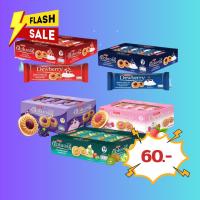 ราคา ดิวเบอร์รี่ Dewberry คุกกี้สอดไส้แยม 27 กรัม (แพ็ก 12 ชิ้น) (42464053293)