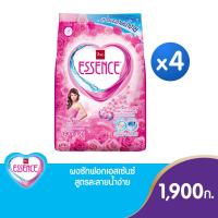 ราคา Essence ผงซักฟอกเอสเซ้นซ์ ขนาด 1900 กรัม / 1800 กรัม ( Set 4 ถุง ) (40407141603)