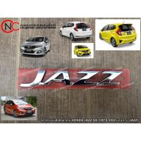 ราคา โลโก้ตัวหนังสือติดฝาท้าย HONDA JAZZ GK ปี2014-2022 แท้ (คำว่า JAZZ) (22611465878)