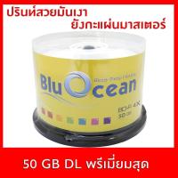 ราคา แผ่น Bluray 25 Gb หน้าเงาปรินท์ได้ แพค 50 แผ่น (21081332570)