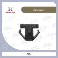 ราคา กิ๊บกระจังหน้า สีดำ ใช้กับ HONDA CRV (23605318352)